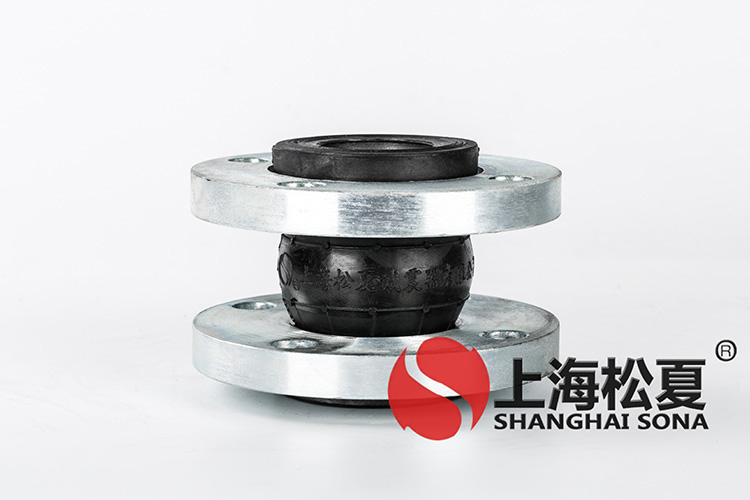 KXT型耐酸堿彈力管道<a href='http://v1614.cn' target='_blank'><u>減震器</u></a>
