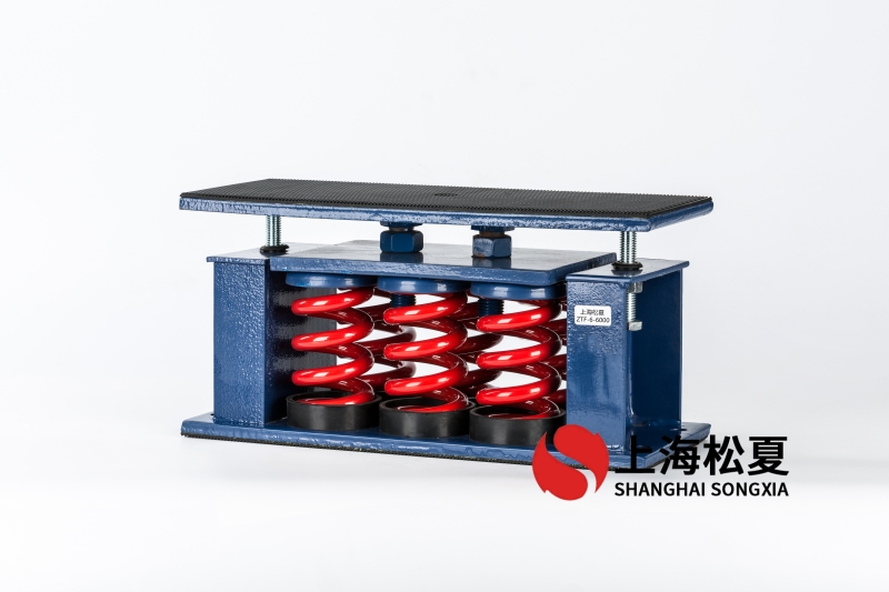 直流循環(huán)泵安裝阻尼<a href='http://v1614.cn' target='_blank'><u>彈簧減震器</u></a>