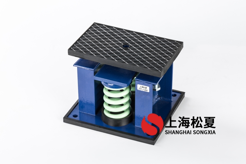 6噸風冷式低溫冷水機隔振用ZTF-2-1200<a href='http://v1614.cn' target='_blank'><u>彈簧減震器</u></a>
