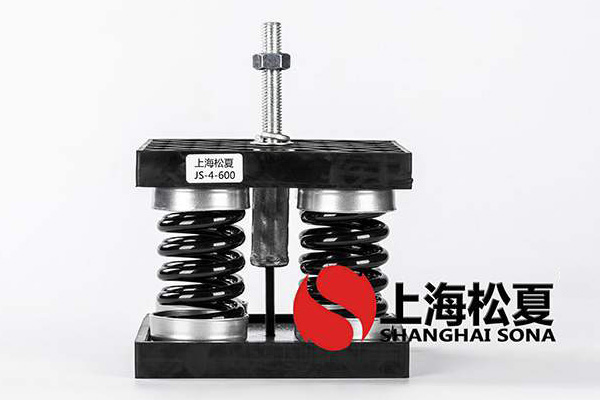 水冷單元式空調(diào)機組安裝JS型<a href='http://v1614.cn' target='_blank'><u>彈簧減震器</u></a>