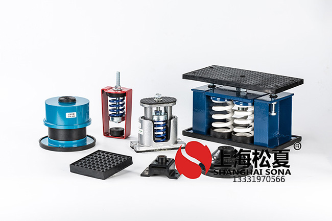 電力變壓器應(yīng)該用什么<a href='http://v1614.cn' target='_blank'><u>彈簧減震器</u></a>