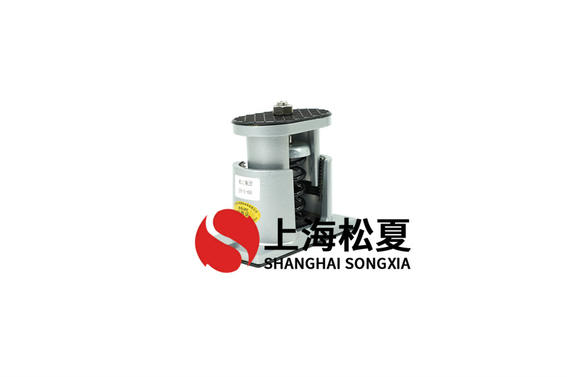 換熱機(jī)組<a href='http://v1614.cn' target='_blank'><u>水泵減震器</u></a>的技術(shù)問題