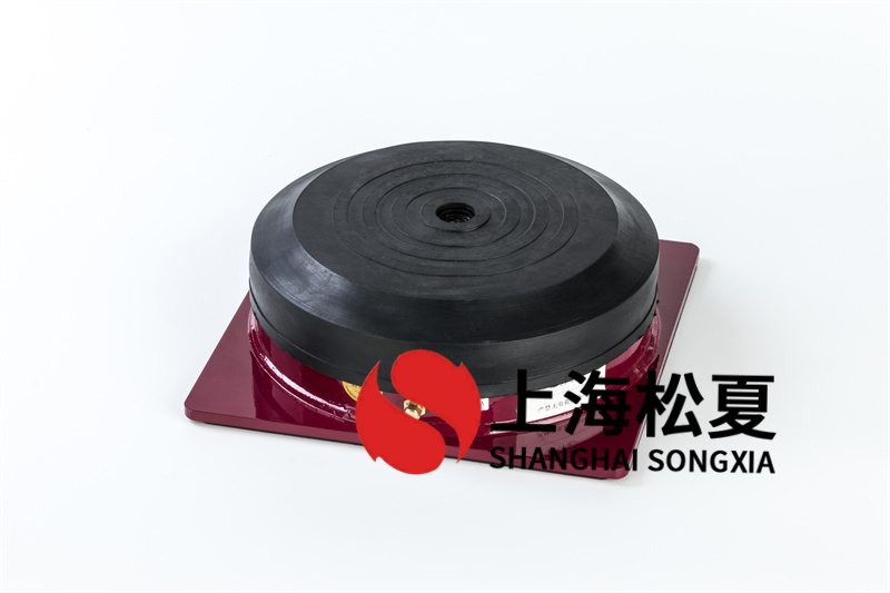 水泵型橡膠<a href='http://v1614.cn' target='_blank'><u>減震器</u></a>如何安裝和移交