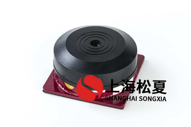 水泵型<a href='http://v1614.cn' target='_blank'><u>橡膠減震器</u></a>如何安裝和移交