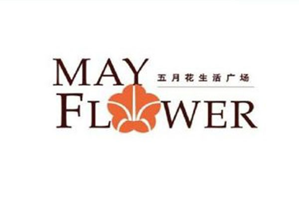 【上海五月花生活廣場(chǎng)項(xiàng)目】機(jī)組<a href='http://v1614.cn' target='_blank'><u>減震器</u></a>
