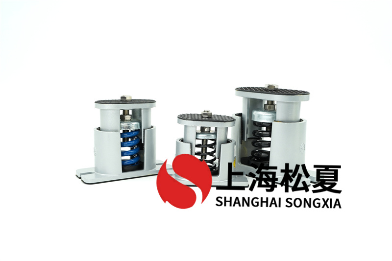 離心式水泵<a href='http://v1614.cn' target='_blank'><u>彈簧減震器</u></a>的安裝步驟
