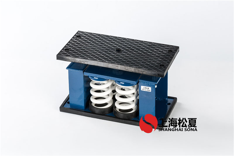ZTF-2-600<a href='http://v1614.cn' target='_blank'><u>彈簧減震器</u></a>安裝在工業(yè)冷水機(jī)組