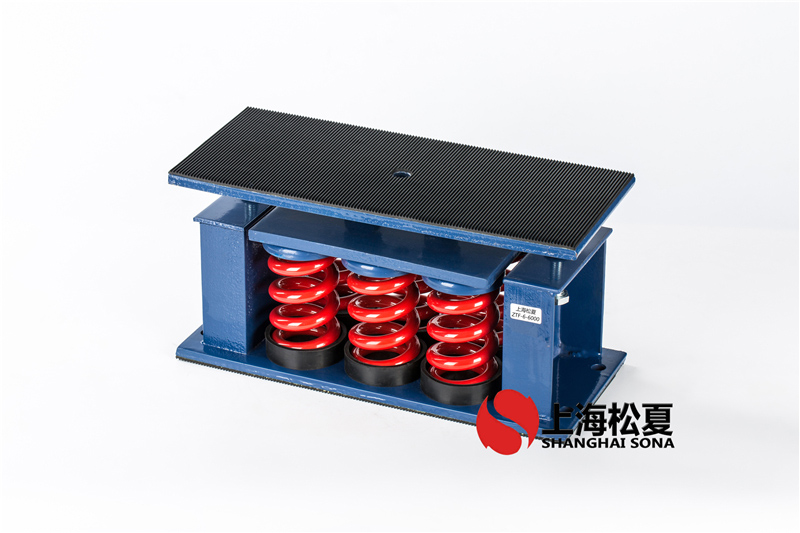 ZTF-6-4200<a href='http://v1614.cn' target='_blank'><u>彈簧減震器</u></a>安裝在空氣能熱泵